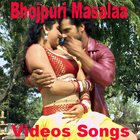 Bhojpuri Masalaa Videos Songs آئیکن