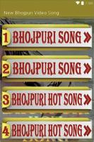 Bhojpuri Masalaa Videos Songs ảnh chụp màn hình 1