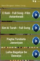 Bhojpuri Masalaa Videos Songs ảnh chụp màn hình 3