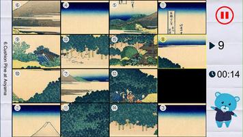 Bear's Ukiyo-e 15puzzle - 36Vi captura de pantalla 2