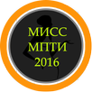 МИСС МПТИ-2016 APK