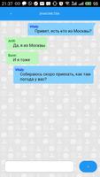 1 Schermata AnonimChat