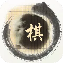 Скачать 围棋入门教程 APK