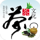 中国茶文化 APK