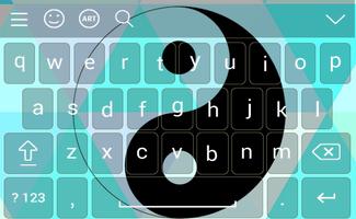 Yin Yang Keyboard capture d'écran 2