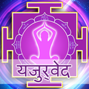 Yajurveda APK