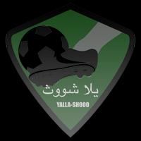 برنامه‌نما Yalla shoot - يلا شوت عکس از صفحه