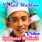 Ya Lal Wathon Syubbanul Muslimin Terbaru icône