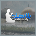 Yalla Nesaly - يلا نصلي icon