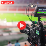 yalla-choot - يلا شوت 2019