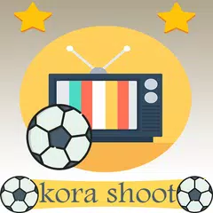 كورة شوت بث مباشر