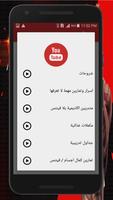 Yalla Fitness | يلا فيتنس تصوير الشاشة 2