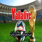 يالا لايف icono