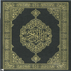Al Quran Al Kareem - Warsh simgesi Al Quran Al Kareem - Warsh simgesi