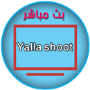 يلا شوت -بث مباشر  prank APK