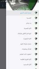 Yalla Shoot New Apk 1 0 Download For Android Download Yalla Shoot New Apk Latest Version Apkfab Com