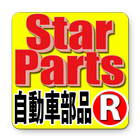 Star-Parts ไอคอน