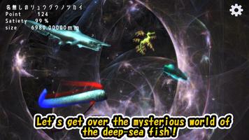 oarfish capture d'écran 3
