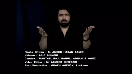 Baixar Ameer Hasan Aamir APK