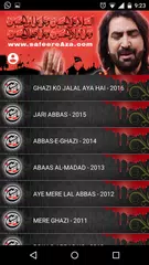 Baixar Ameer Hasan Aamir APK