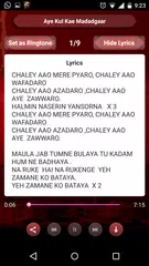 Baixar Ameer Hasan Aamir APK