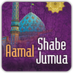 Aamal of Shabe Jumuah