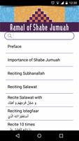 برنامه‌نما Aamal of Shabe Jumuah عکس از صفحه