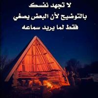 اقوال خلدها التاريخ بالصور الملصق