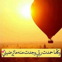 اقوال خلدها التاريخ بالصور تصوير الشاشة 2