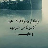 اقوال خلدها التاريخ بالصور تصوير الشاشة 3