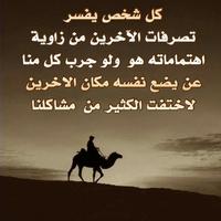علمتني الأيام تصوير الشاشة 2