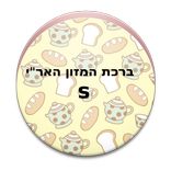 Bencher Version Ari.