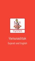 Poster Yamunashtak