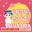 Al-Matsurat Sughra + Prayer + Audio