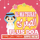 Al-Matsurat Sughra + Prayer + Audio APK