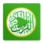 Icona QuranIn -Quran Audio