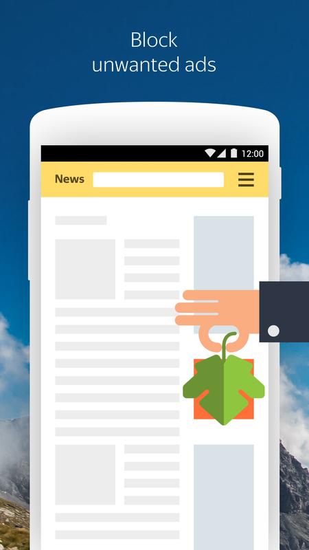 Yandex Browser with Protect APK Download - Free ...