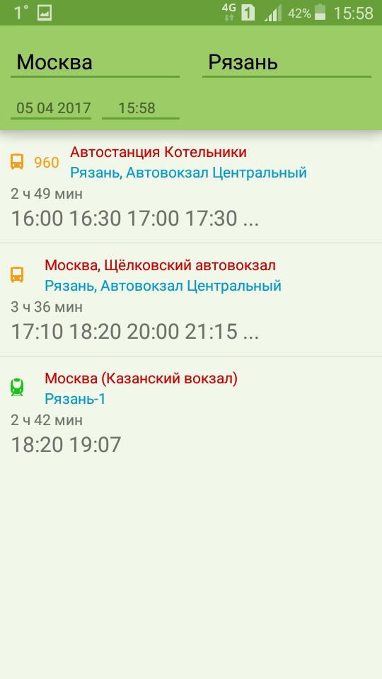 Расписание автобусов рязань автовокзал центральный москва котельники. Москва Котельники Рязань. Автобус Москва Рязань Котельники. Котельники автостанция на Рязань. Автовокзал Центральный Рязань расписание.