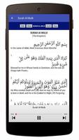 Surah Al-Mulk Mp3 Offline capture d'écran 2