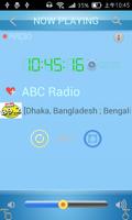 Bangladesh FM Radio تصوير الشاشة 3