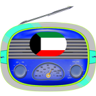Radio Kuwait ikon