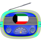 Radio Kuwait icône