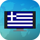 Greece TV आइकन