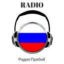 Радио Прибой 104.5 ФМ Махачкала APP FREE aplikacja