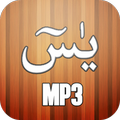 Surah  MP3 Yasin Yaseen
