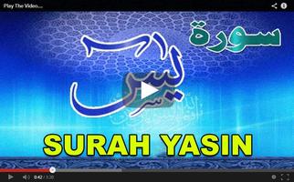 Surah  MP3 Yasin Yaseen screenshot 1