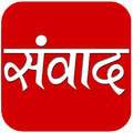 Samwad