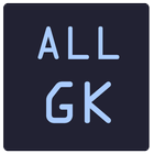 ALL GK 2018 (OFFLINE and ONLINE) ikona