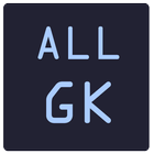 ALL GK 2018 (OFFLINE and ONLINE) иконка