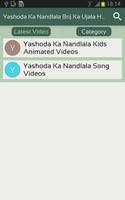 Yashoda Ka Nandlala Brij Ka Ujala Hai Song Videos capture d'écran 2